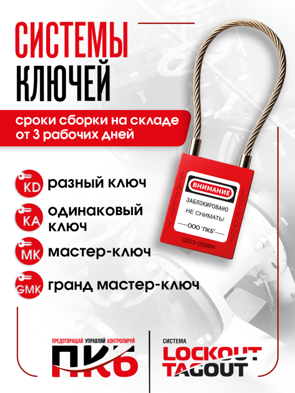Коррозионностойкий замок, нержавеющая дужка L-300 мм (h-150 мм) Ø 3,2 мм ПКБ-ЗСЛ413 Коррозионностойкий замок, нержавеющая дужка L-300 мм (h-150 мм) Ø 3,2 мм ПКБ-ЗСЛ413